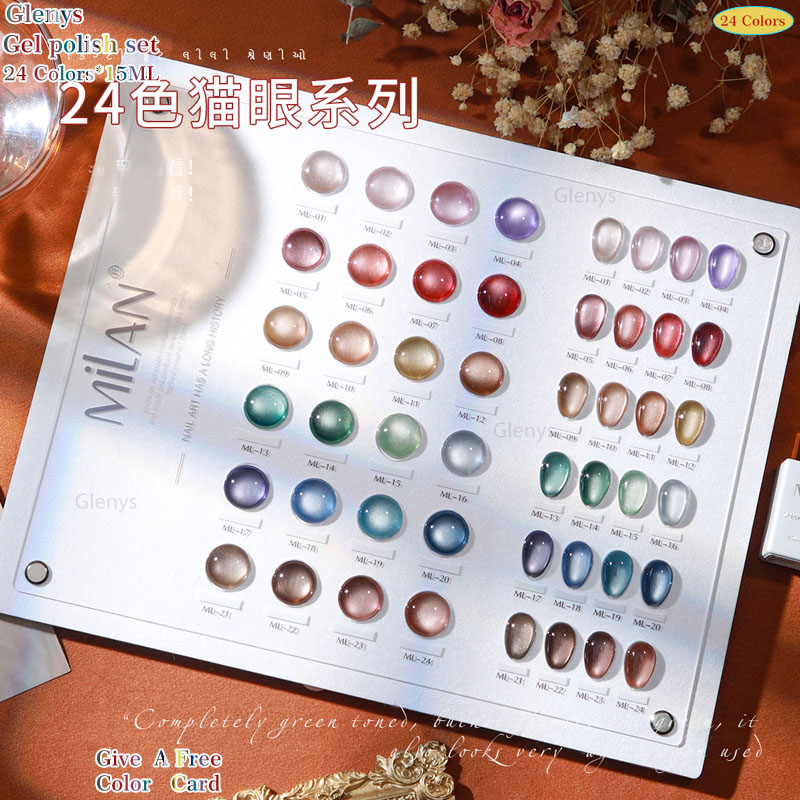 Resin Art Learning - Glemys 24-farbiges Katzenaugen-Nagellack-Gel, beliebtes Einweichgel, frisches