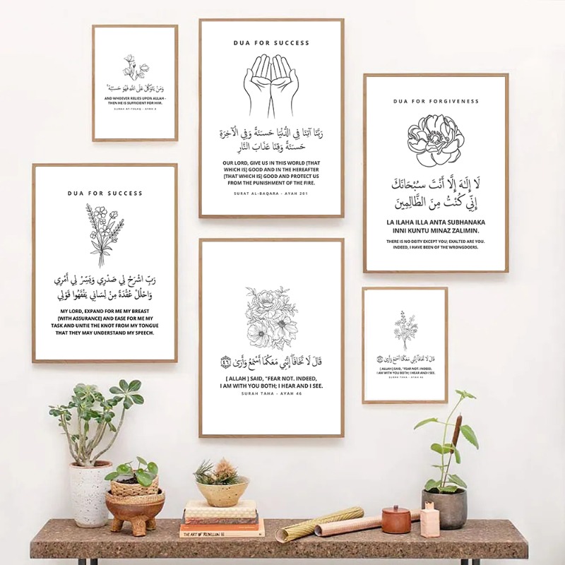 Resin Art Quotes - Islamische Kalligrafie Koran Sure Vergebung Erfolg